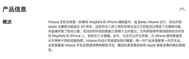 苹果突然上架新品：11月23日正式开售(图2)