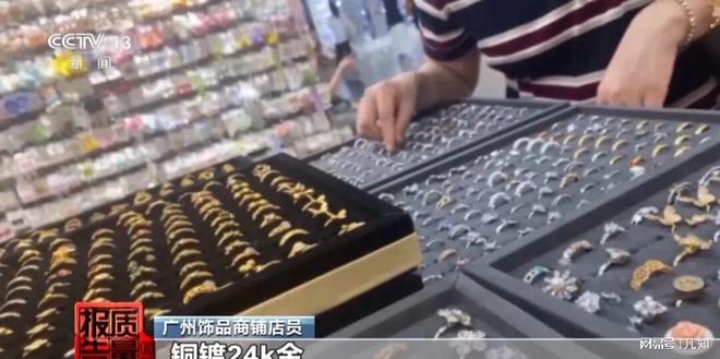 央视曝光新毒物！已流窜到全国一级致癌超9000多倍多人已中招(图8)