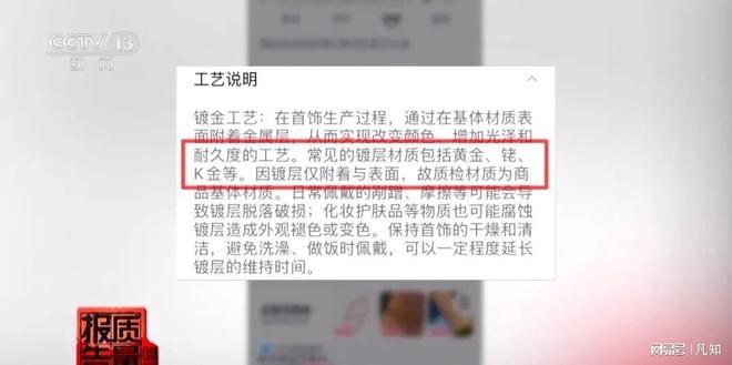 央视曝光新毒物！已流窜到全国一级致癌超9000多倍多人已中招(图9)