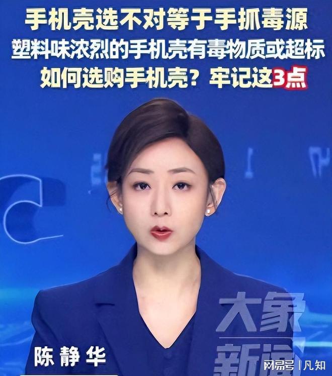 央视曝光新毒物！已流窜到全国一级致癌超9000多倍多人已中招(图7)