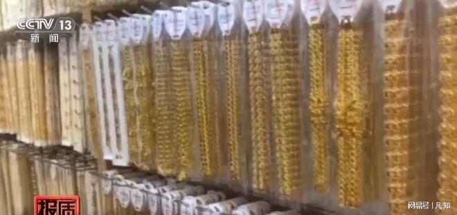 央视曝光新毒物！已流窜到全国一级致癌超9000多倍多人已中招(图1)