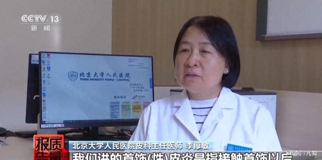 央视曝光新毒物！已流窜到全国一级致癌超9000多倍多人已中招(图14)