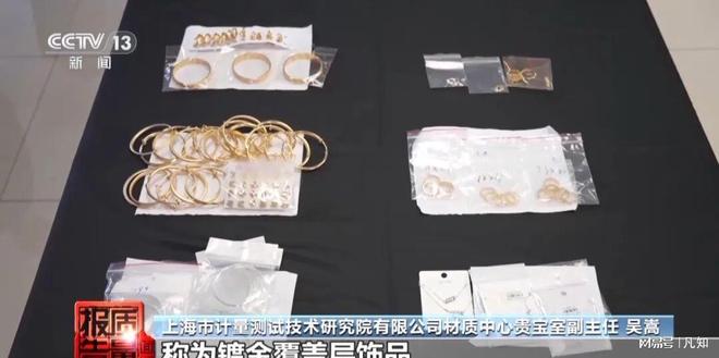 央视曝光新毒物！已流窜到全国一级致癌超9000多倍多人已中招(图15)