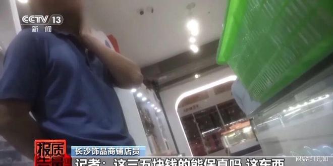 央视曝光新毒物！已流窜到全国一级致癌超9000多倍多人已中招(图16)