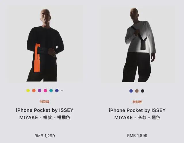 刚发布的两款苹果新品全卖光了！(图3)