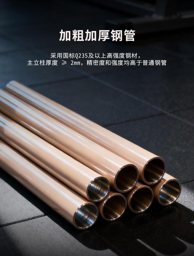 高性价比的家用综合训练器前10推荐：CURE钢铁传奇G80(图1)