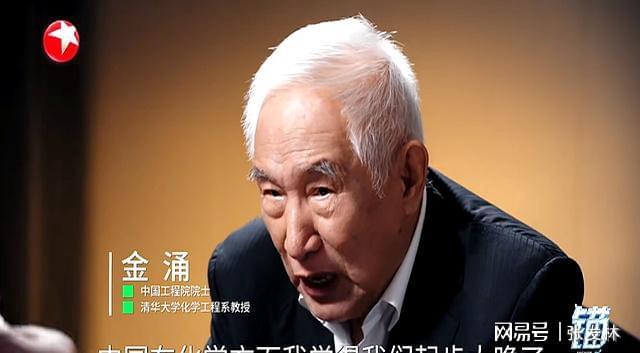 锚点:从基础到顶尖中国化工的关键一跃是什么?袁岚峰(图2)