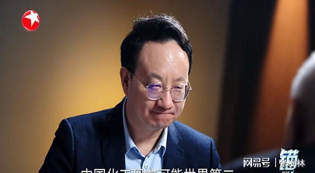 锚点:从基础到顶尖中国化工的关键一跃是什么?袁岚峰(图3)