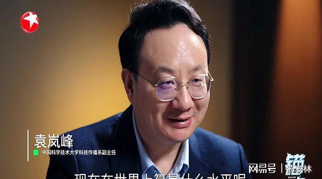 锚点:从基础到顶尖中国化工的关键一跃是什么?袁岚峰(图1)