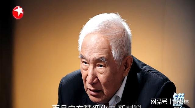 锚点:从基础到顶尖中国化工的关键一跃是什么?袁岚峰(图7)