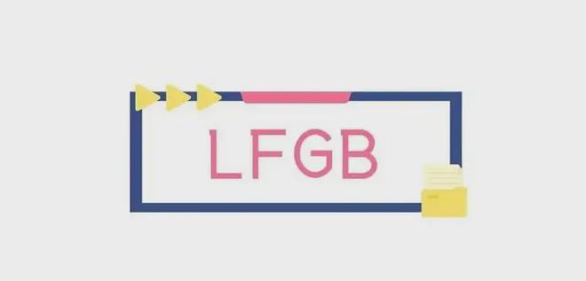 食品罐LFGB认证流程金属容器LFGB检测费用是多少？(图1)