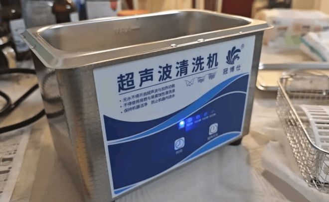 双十二哪个牌子的超声波清洗器好?2025必看超声波清洗机十大品牌(图15)