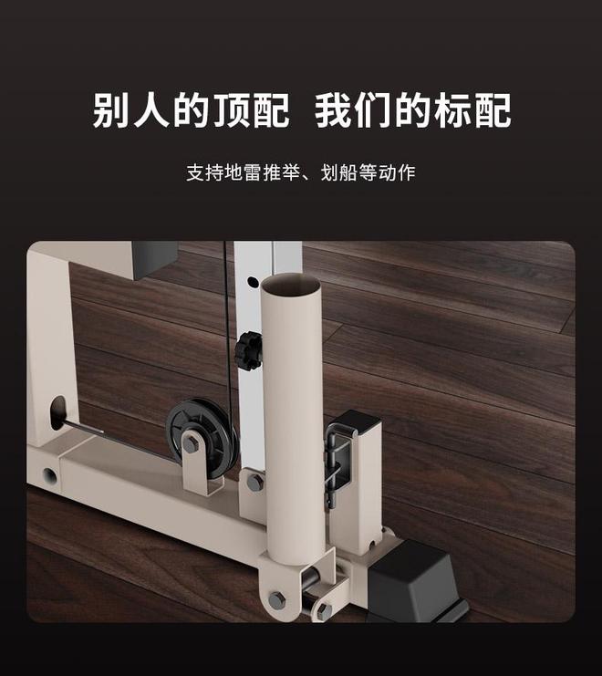 家庭健身的家用小型综合训练器推荐:CURE钢铁传奇G80(图1)