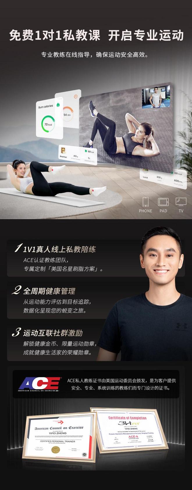 家庭健身的家用小型综合训练器推荐:CURE钢铁传奇G80(图3)