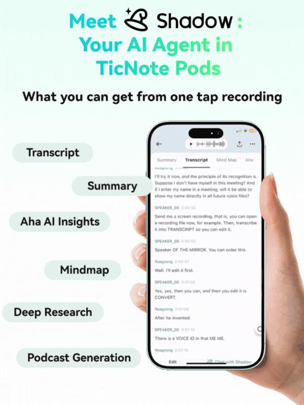 出门问问发布全球首款4GAI录音耳机TicNotePods迈向“独立AI终端”(图4)