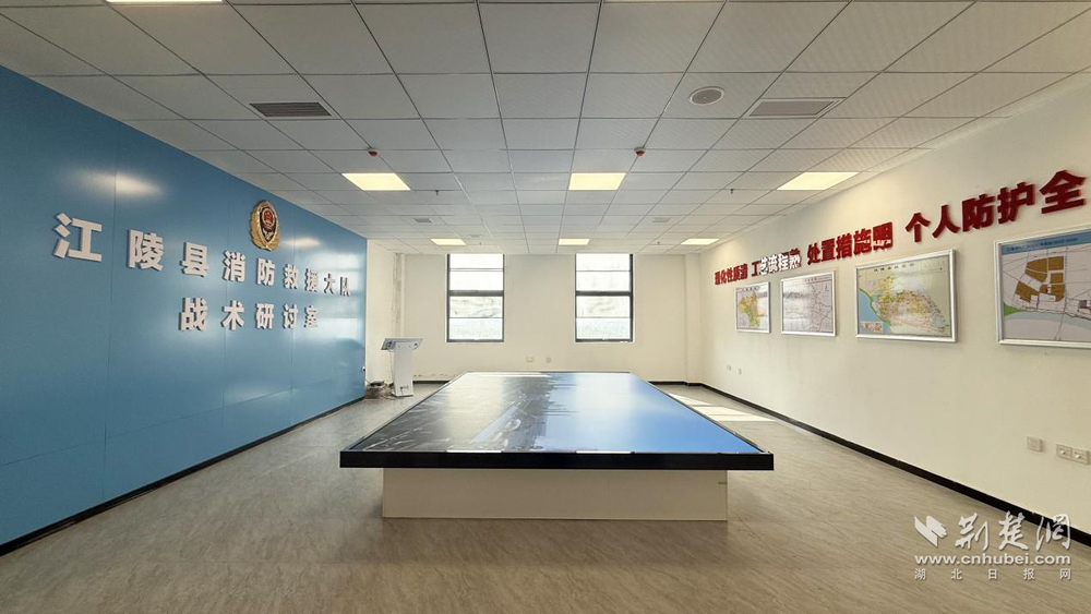 江陵消防电子沙盘系统让化工应急处置添“智慧利器”(图2)