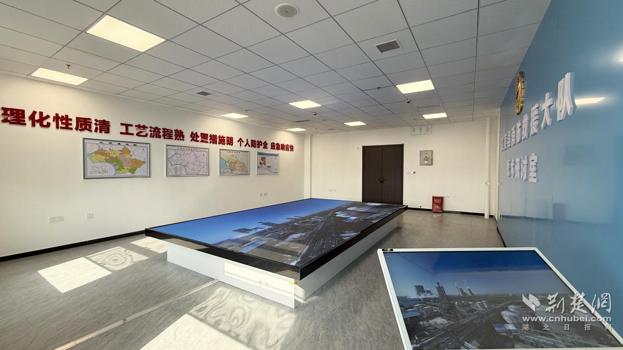 江陵消防电子沙盘系统让化工应急处置添“智慧利器”(图1)