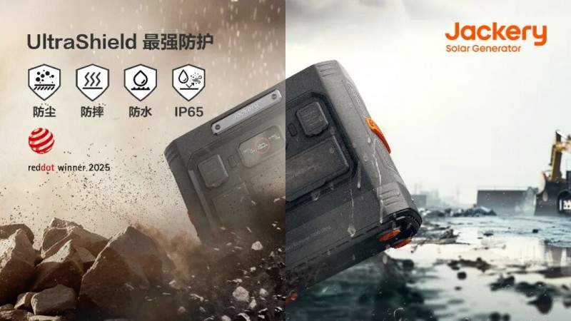 诠释“新质设计”力量华宝新能两款获奖旗舰亮相厦门红点设计博物馆(图2)