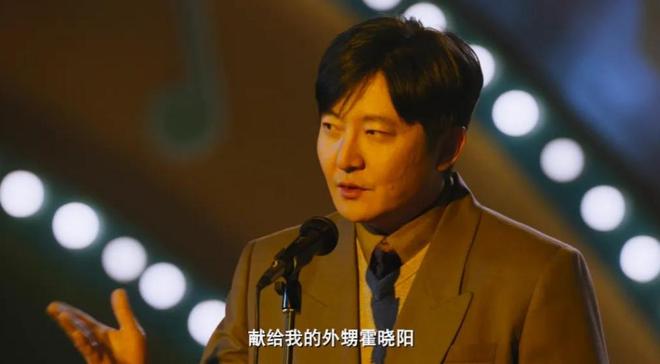 一颗老鼠屎坏一锅粥!《老舅》硅胶脸女二出场成全剧最大败笔(图4)