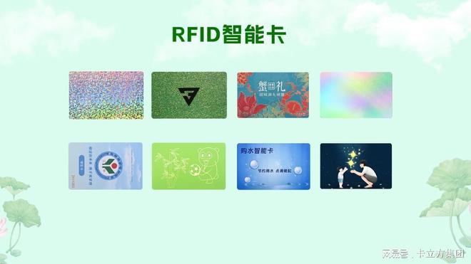 处暑至卡立方智能卡木卡硅胶腕带工厂RFID物联网产品伴您迎秋(图2)