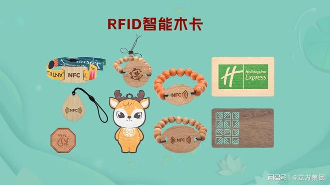 处暑至卡立方智能卡木卡硅胶腕带工厂RFID物联网产品伴您迎秋(图5)