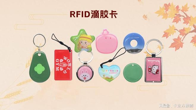 处暑至卡立方智能卡木卡硅胶腕带工厂RFID物联网产品伴您迎秋(图6)