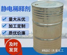 苏州天谋化工：专业稀释剂领域的创新实践与多元应用探索(图2)