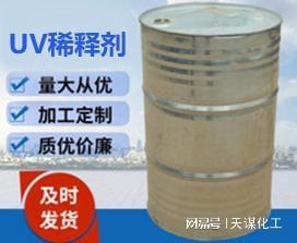 苏州天谋化工：专业稀释剂领域的创新实践与多元应用探索(图1)