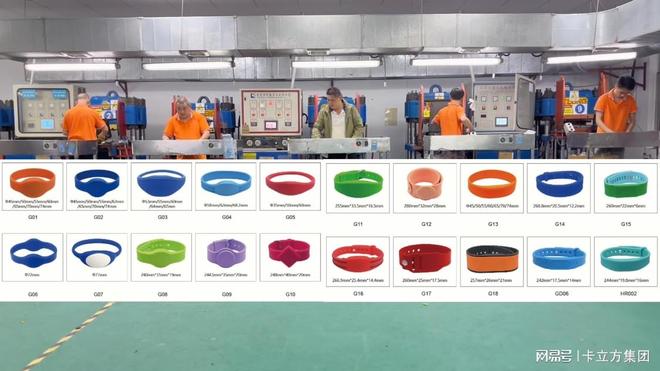 卡立方集团：9年深耕NFC硅胶腕带定制打造耐用的硅胶手环源头工厂(图1)