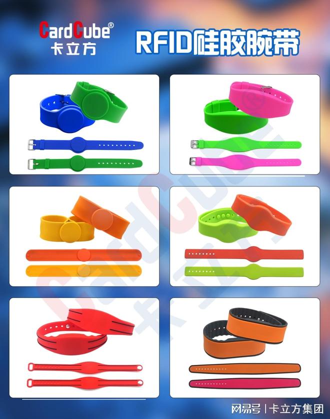 卡立方集团：9年深耕NFC硅胶腕带定制打造耐用的硅胶手环源头工厂(图4)