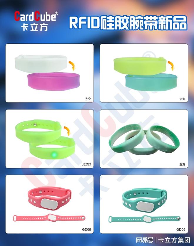 卡立方集团：9年深耕NFC硅胶腕带定制打造耐用的硅胶手环源头工厂(图5)