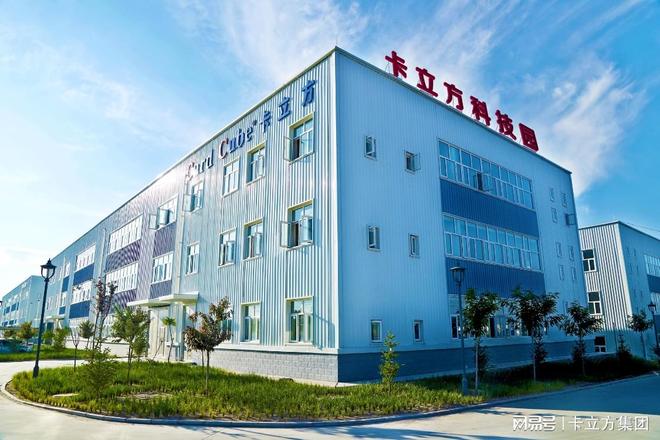 卡立方集团：9年深耕NFC硅胶腕带定制打造耐用的硅胶手环源头工厂(图6)