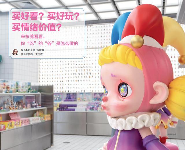 “吃谷”的孩子看过来:“谷子”背后也是人文地理!(图7)