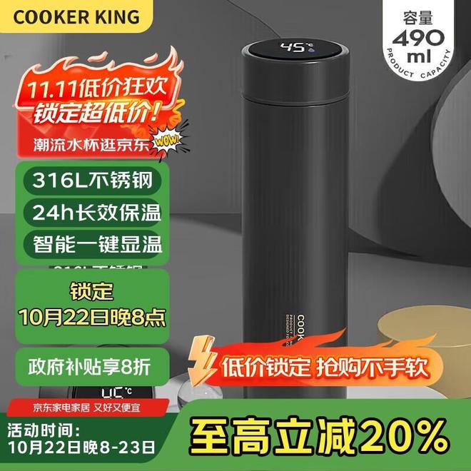 316L医用级保温杯:全天候守护你的每一口温度(图3)