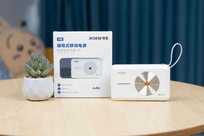 2026十大品牌最好充电宝有哪些?五大好口碑充电宝品牌推荐!(图1)