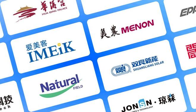 值得关注的西安网站建设公司推荐解析精选优秀网站制作企业盘点(图3)