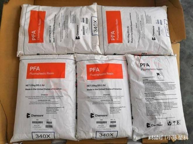 PFA美国科慕一级代理商(图2)