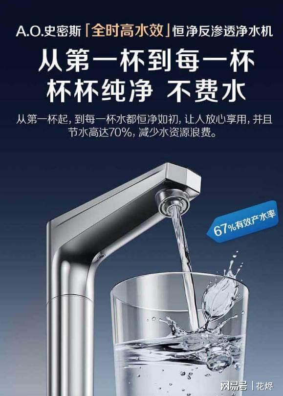2025年换净水器看这篇！十大热门品牌深度解析(图1)