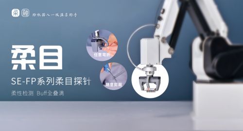 食品防划痕柔性夹爪厂家推荐食品防划痕柔性夹爪品牌推荐(图1)