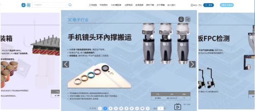 线上购买柔性夹爪推荐靠谱平台（2025年10月更新）(图1)