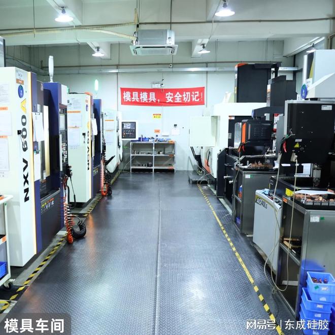 东成硅胶揭秘：如何选择优质的液态硅胶制品定制厂家(图2)