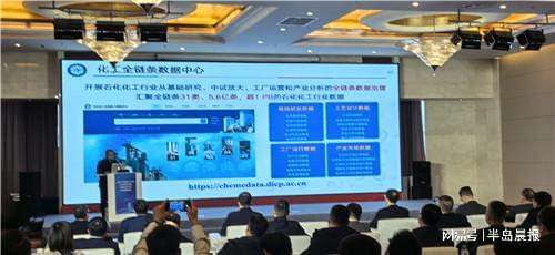 英歌石科学城科技成果对接会在大连高新区举行(图2)