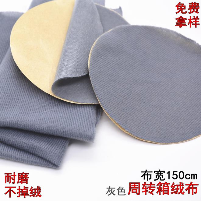 关于背胶绒布不翘边的真相与关键技巧你可能一直想错了。(图1)