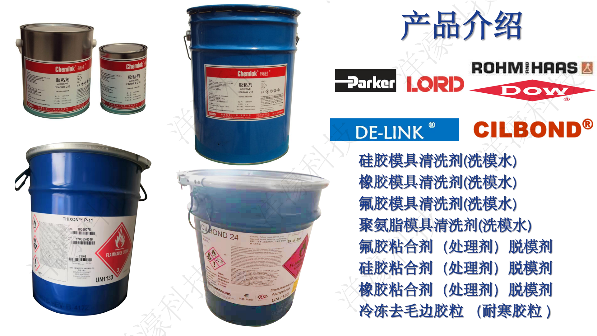 食品级硅胶标准(图2)