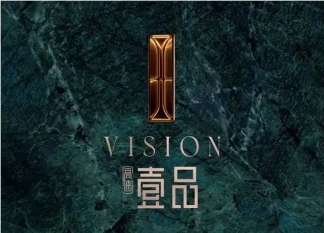 滨湖区高速壹品-售楼中心电话-楼盘详情-楼盘最新动态(图5)