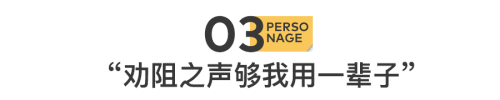 一个洗衣妹去年身价涨了300亿(图13)
