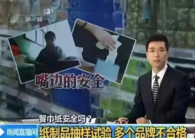 这10个生活用品已被列入“黑名单”都点过名的你家还有?(图11)