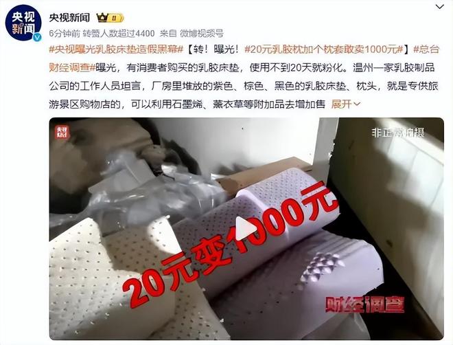 这10个生活用品已被列入“黑名单”都点过名的你家还有?(图19)