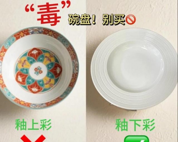 5种餐具比塑料还“毒”家里有也快扔(图4)
