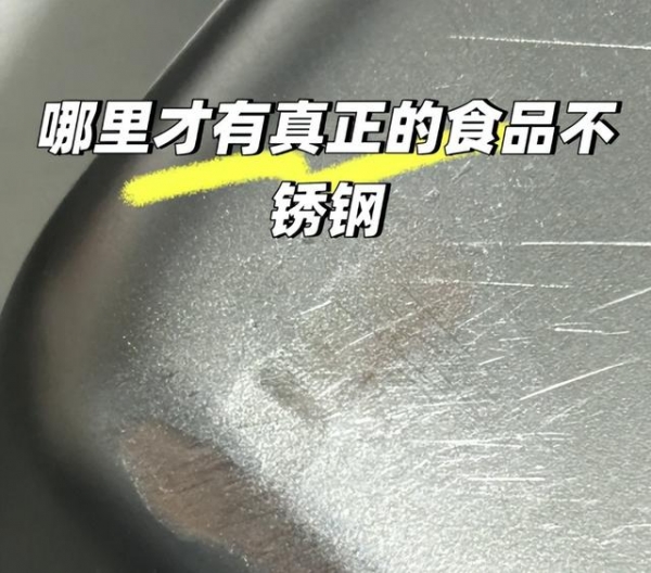 5种餐具比塑料还“毒”家里有也快扔(图8)